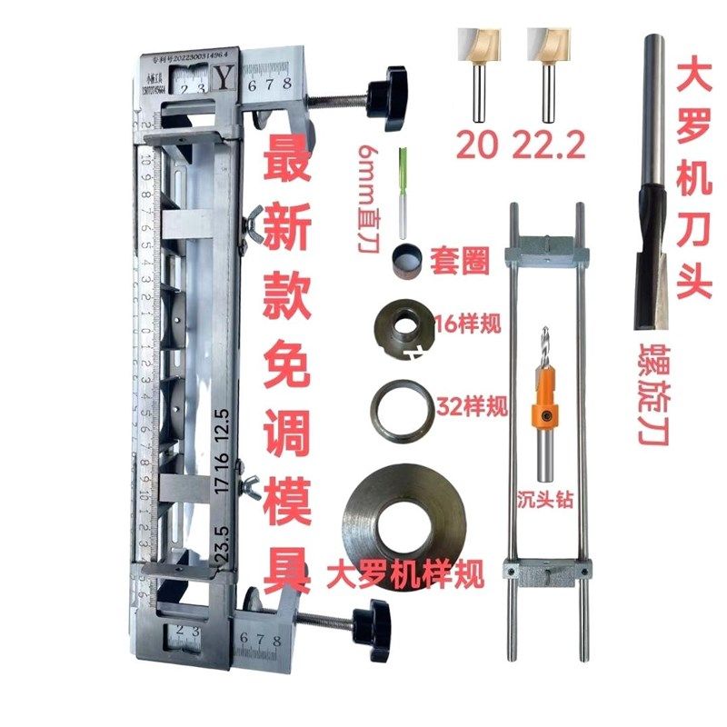 新款免加五毫米快调锁孔开孔模具套装门一整套安装门木门锁木门,工业油品/胶粘/化学/实验室用品,管类/试管/滴管,淘宝优惠券,粉丝福利购,淘宝优惠卷