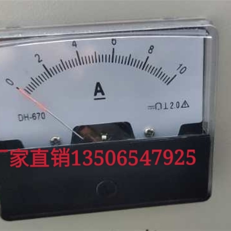 DH-670指针式直流电流表 口罩机点焊机超声波专用表头 设备仪表