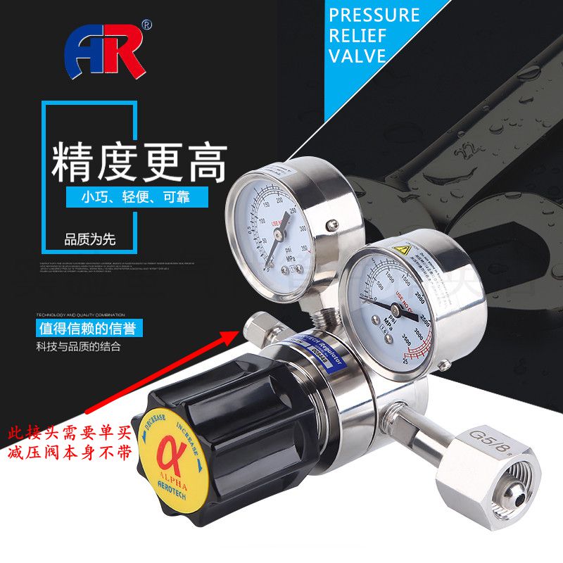 S-1H不锈钢单级防腐减压器/减压阀 压力表