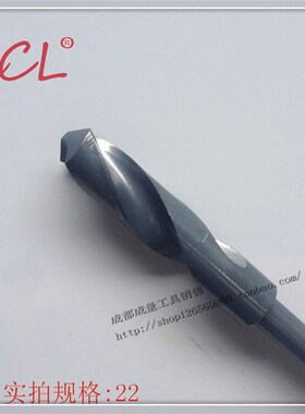 HSS小柄钻1/2柄钻缩柄钻麻花钻20/21/22/23/24/25/26/27/28/29/30