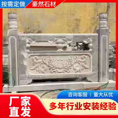 青石石栏杆花岗岩石雕石头护栏河道桥梁大理石浮雕线雕镂空石围栏