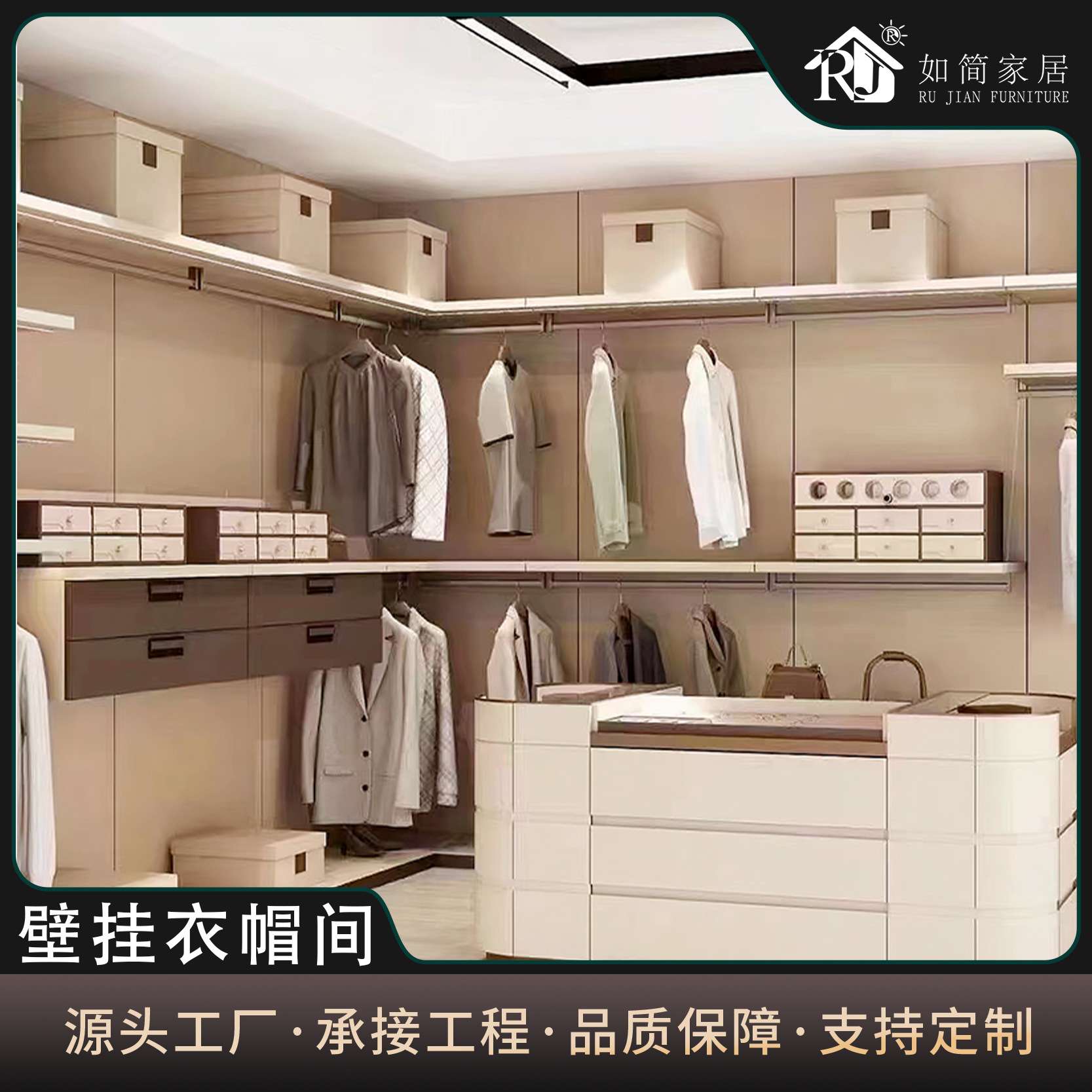 如简家居衣帽间衣柜DIY意式极简全铝家具现代壁挂开放式衣帽间
