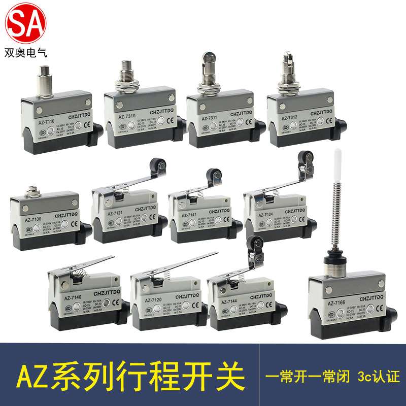 CHZJTTDQ微动开关AZ7311 7310 7166 7140 7144 行程开关限位开关