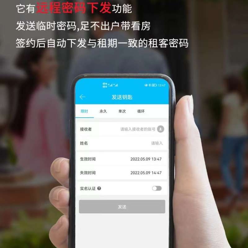 木门指纹锁房间门指纹锁室内智能锁办公室门卧室门锁出租房通通锁