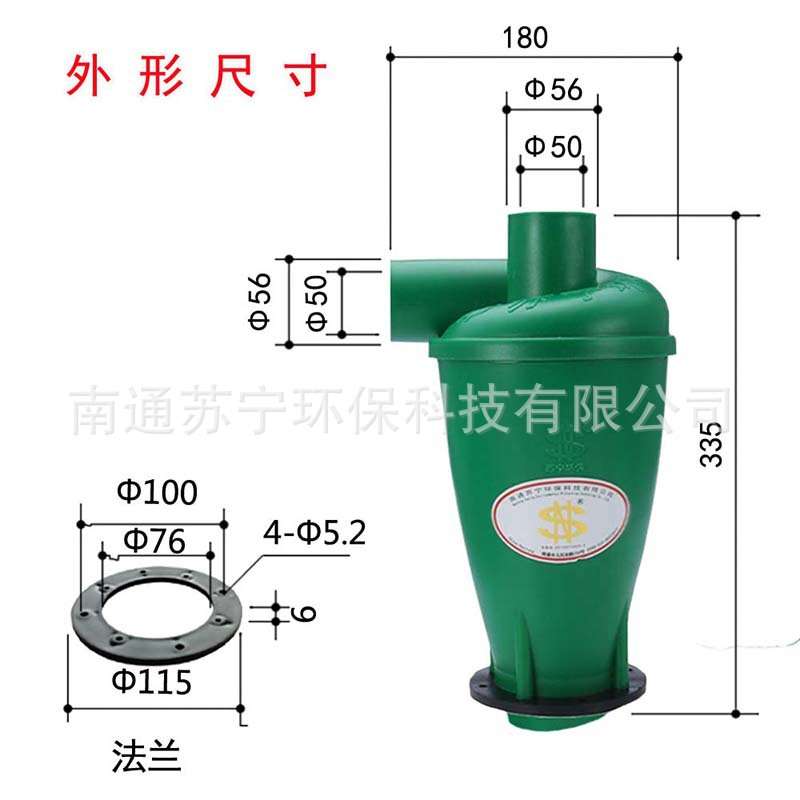集尘器50t33f旋风第4代 机械 矿山 建筑 木工 装璜 道路 环保 除