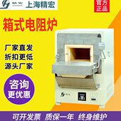 1016程控箱式 1008 电炉马弗炉高温电阻炉1000℃ 1002 上海精宏SXL