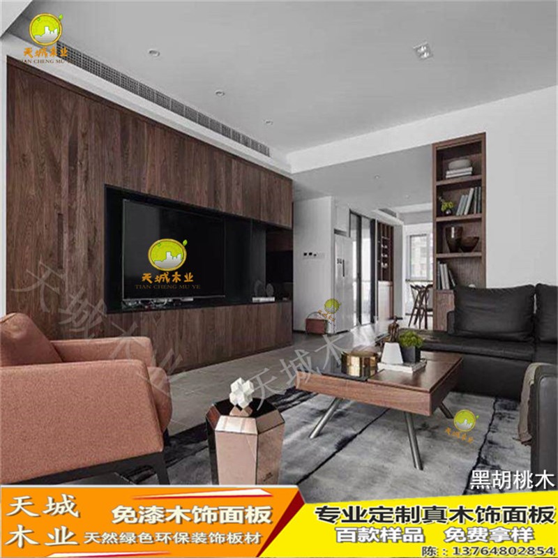 木饰面板免漆黑胡k桃护墙板装饰仿科定饰面板kd板背景墙饰面板定