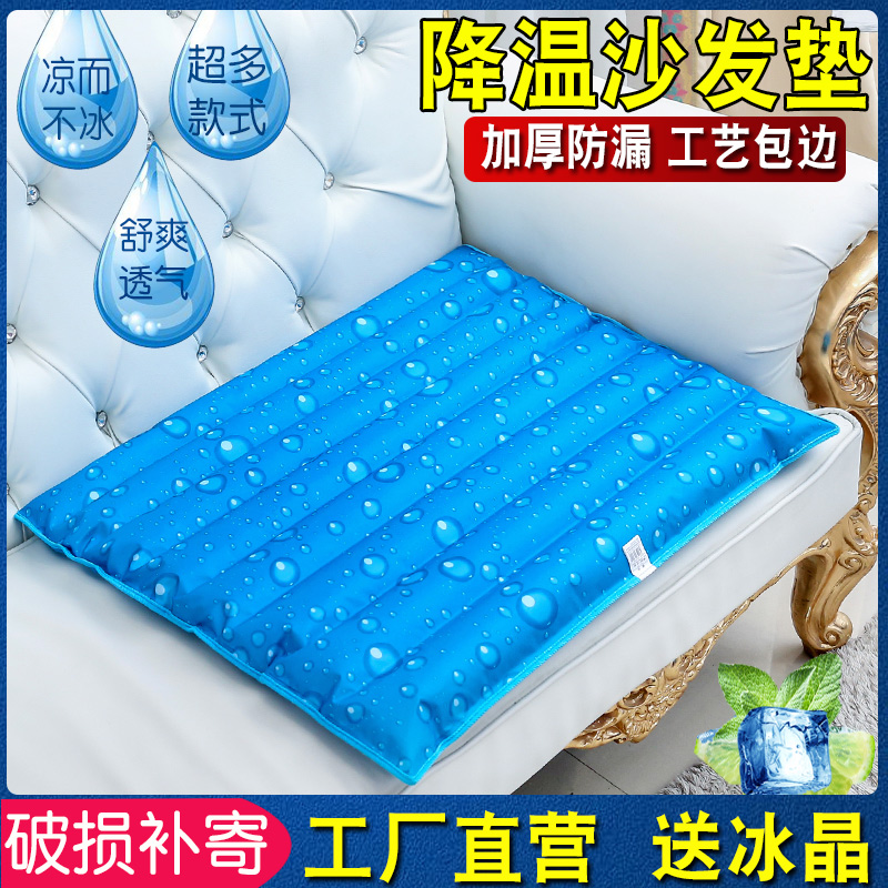 冰垫坐垫水垫汽车冰凉垫办公室夏天水袋椅L垫降温冰垫沙发垫水坐