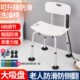 老人专用洗澡椅浴室防滑家用老年人座椅沐浴椅卫生间孕妇洗澡凳子