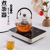 多功能电陶炉小型智能家用电茶炉泡茶迷你铁壶煮茶器节能电磁炉