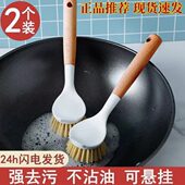 剑麻锅刷带铲头长柄家用洗锅刷不沾油实木手柄长柄刷锅刷伊麦家居