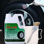 汽车轮胎蜡大桶清洗上光保护光亮剂打蜡增黑耐久养车胎油腊防老化
