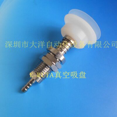 SZJ30WS/SZJ40WS/SZJ25WS/SZJ50WS-FE6B6-M14硅胶真空吸盘气动嘴