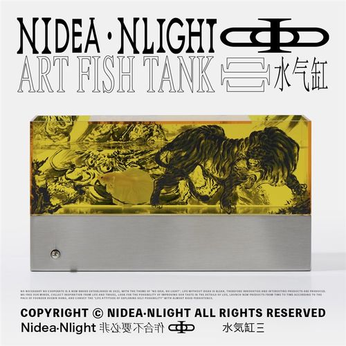 非必要不合作&大无限虫师t 轻工业氛围水墨鱼缸 桌面灯水气缸礼物