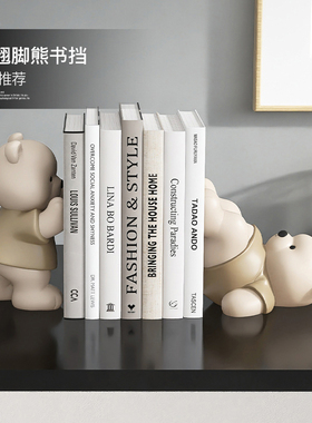 奶油风可爱c熊书立书挡摆件客厅玄关酒柜书柜家居装饰品教师节礼