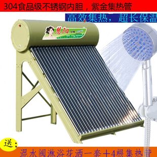 四季家用太阳能配件集热管储水箱304不锈钢保温桶太阳能热水器