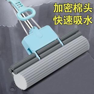 懒人胶棉净密码 拖把海绵家用大号超大cm挤水免手洗拖布拖地神器