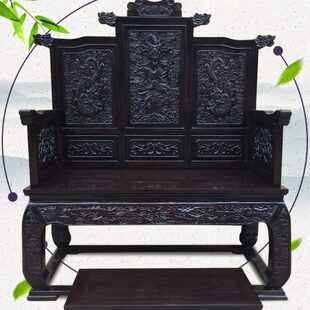 红木主人椅龙椅 中式靠背椅 实木禅椅 单人沙发  黑檀宝座两件套