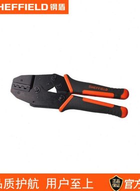 钢盾S035023连续端子压接钳高精密电工冷压端子接线压线钳