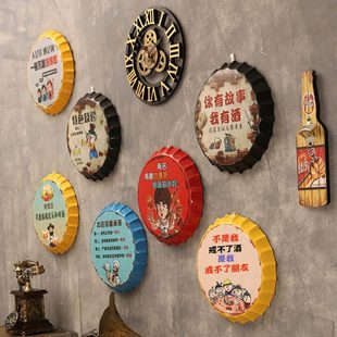 复古创意瓶盖啤酒盖装饰品餐厅烧烤店饭店墙面墙上挂件墙饰挂画