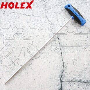德国霍夫曼HOLEX 六角螺丝起子超长型T型平头内六角扳手 公制