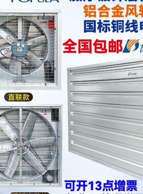 九州普惠JS方形负压风机工业排风扇大功率换气强力九洲轴流抽风机