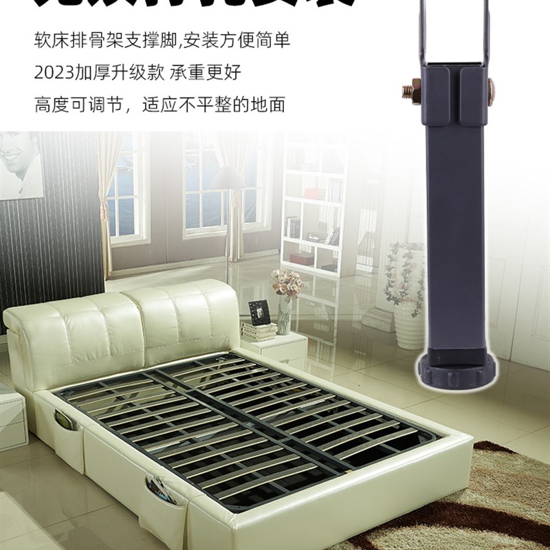 排骨架加固支撑脚 气动储物床弯杆z加固脚 床板横梁支撑柱 3X4夹