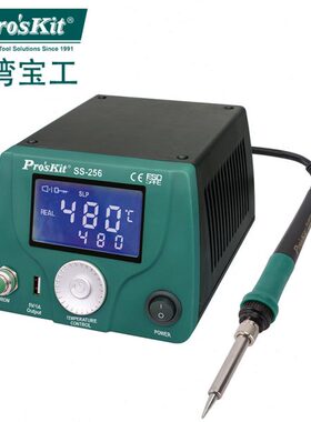 宝工 SS-256H LCD 智慧型溫控焊台(60W) 智慧型溫控焊台(60W)