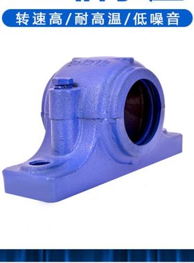 轴承座轴承SN309 SN310 SN311 SN312 SN313支撑座 固定座