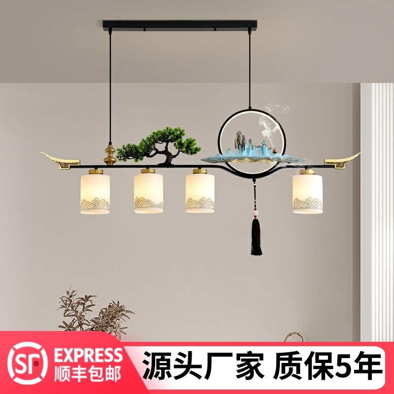 茶室吊灯新中式禅意山水书房u灯中国风茶台茶桌前台餐厅灯2024新