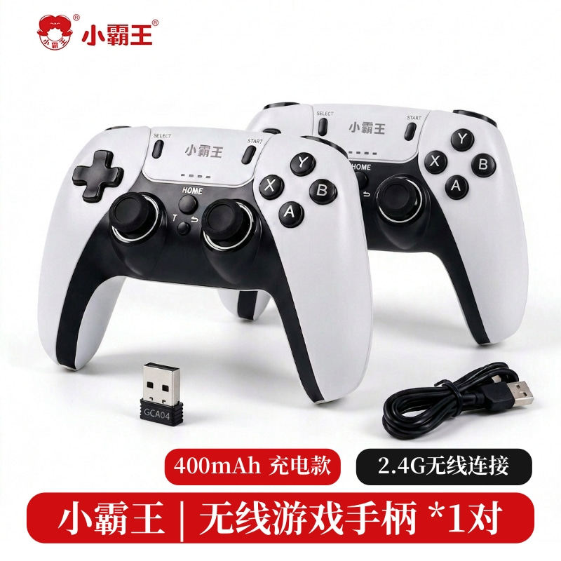 小霸王无线游戏手柄充电款2.4G连接M9 PRO游戏机原装一拖二低延迟