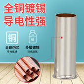 2508冷压接线端子紫铜镀锡铜管铜鼻子 1508 EN管型裸端头 EN0508