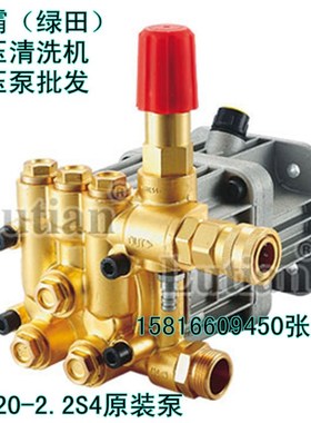 洗车机配件 3WZ-2525A绿霸高压清洗机 斜盘泵 LT-16MC