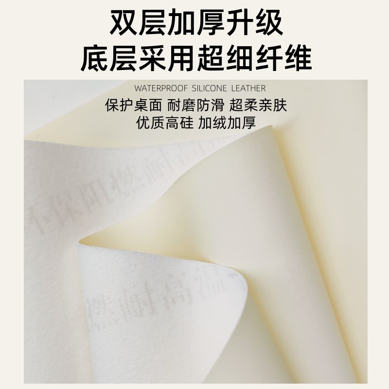 超防污高级感纯色有机硅软桌布免洗防水防油茶几圆桌餐桌布长方形