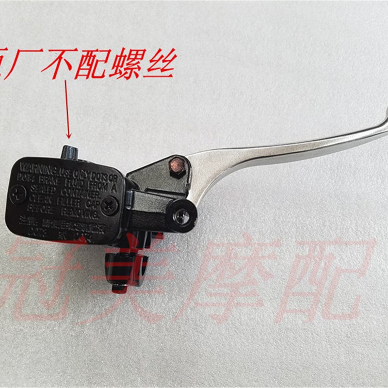 踏板车WH100T-A-F-rH-G-L小公主喜悦100SCR优悦碟刹泵前刹车上泵