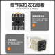 一组瞬动一组延时 送底座 220V24V380v 2ZH 数显时间继电器DH48S