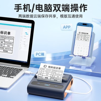 德佟DP40S大尺寸标签打印l机多功能食品配料表仓储物流100*150设