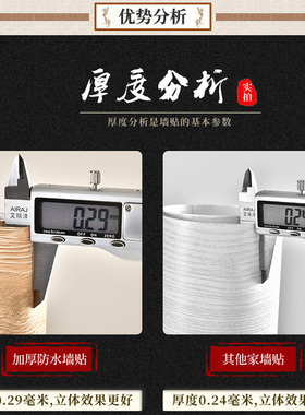 白木纹加厚防水家具翻新贴纸自粘旧门衣橱柜子书桌面装饰墙纸10米