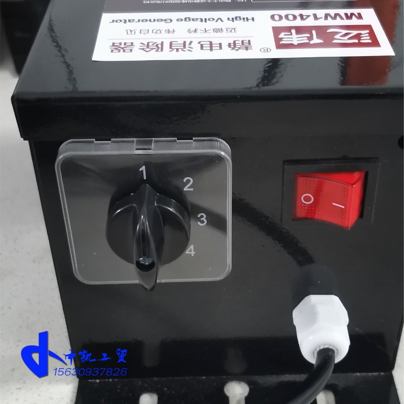 静电消除器静电发生器静电箱MW1400迈伟可调式大功率16KV18KV包邮