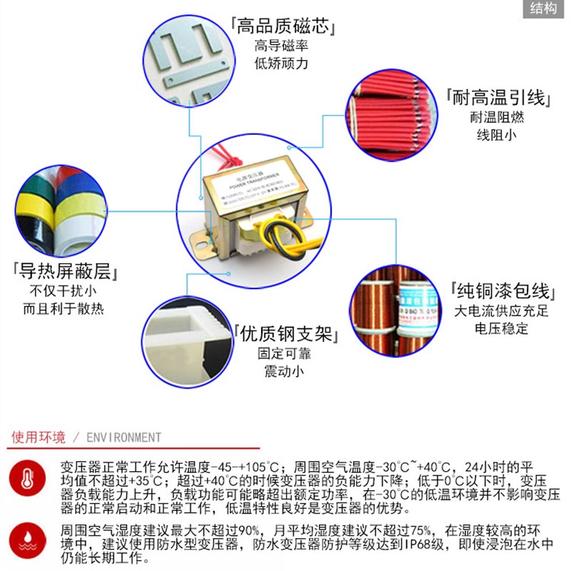 纯铜交流双18V50W电源变压器火牛1C10V220V可选功放前级音调板适
