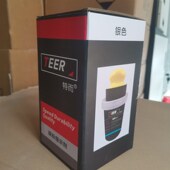 汽车打磨碳粉指示剂腻子找平指示剂