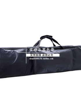 88键加厚防水数码电钢琴包 新飘韵PX135/150/160/350/358/500适用