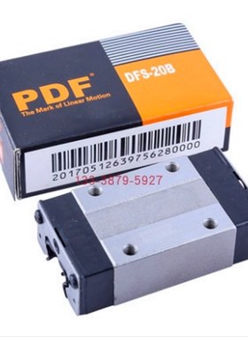 台湾PDF2孔短型直线导轨滑块DFS15BS DFS20BS DFS25BS DFS30BS