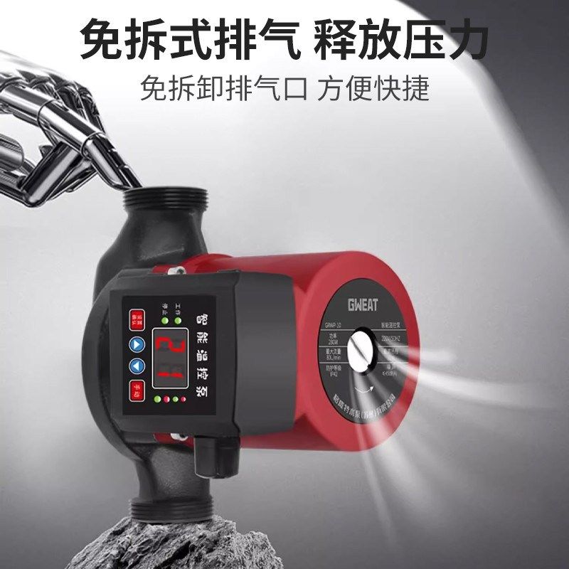 格威特家用地暖循环泵暖气热水循环泵屏蔽泵循环管道水泵带温控泵