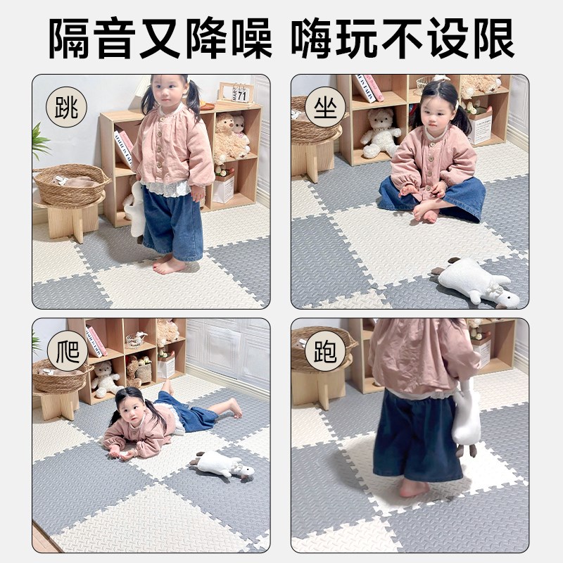 泡沫地垫拼接加厚儿童地板垫婴儿爬爬垫爬行垫榻榻米海绵垫子全铺