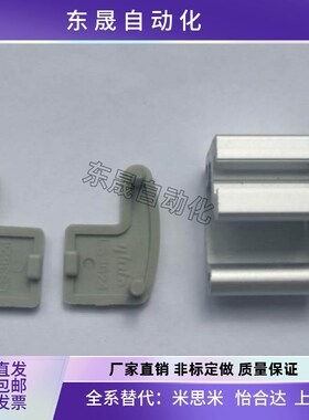 AOB05-2436通用铝合金拉手型材/黑色/灰色拉手端盖门把手孔距80mm