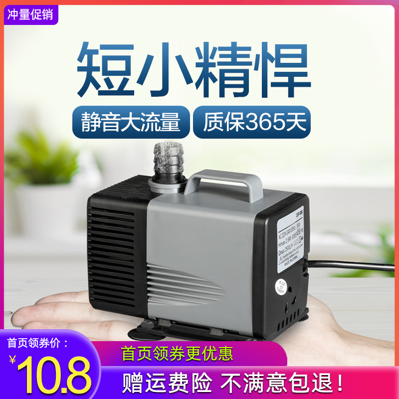 鱼缸抽水泵潜水泵水族迷你换水静音过滤I泵小型微型家用假山循环