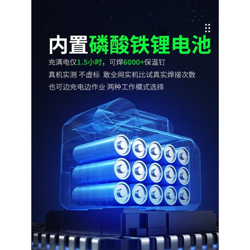 充型保机温钉电机栓接钉焊焊管风保温钉专用焊机储能式螺柱焊机