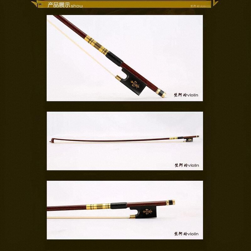 仿巴西苏木小提琴琴弓碳纤维杆印花工艺4/4声速值高弹性好重量轻