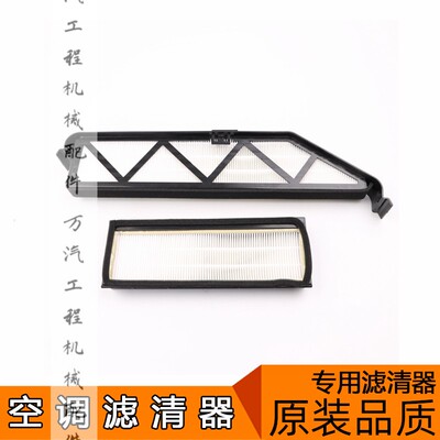 山东临工装载机滤芯50铲车空调滤芯LG953N/955F/956/968F空调滤芯